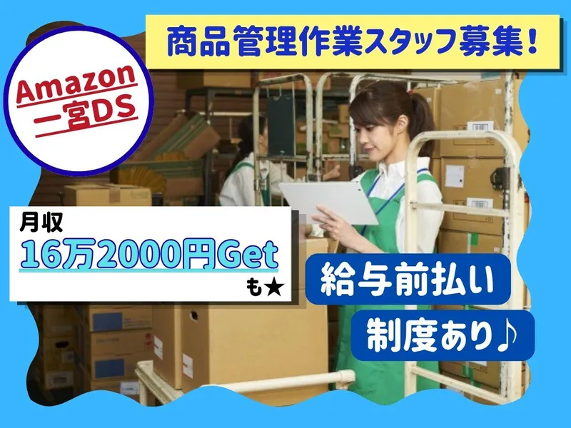 NXキャリアロード株式会社 名古屋支店のアルバイト・バイト求人情報-14