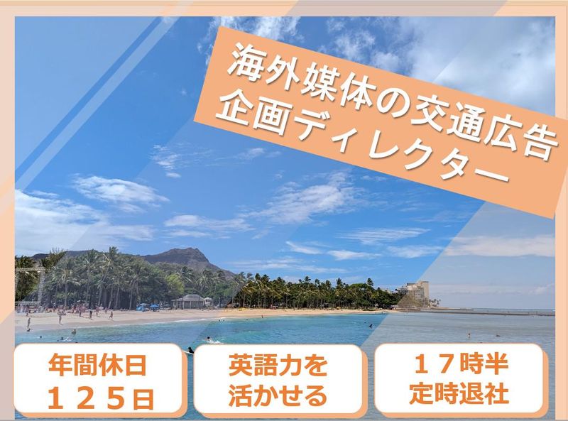 株式会社　近宣の求人・転職情報