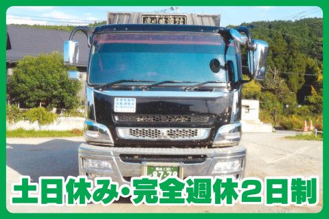 藤川建設株式会社の求人・転職情報