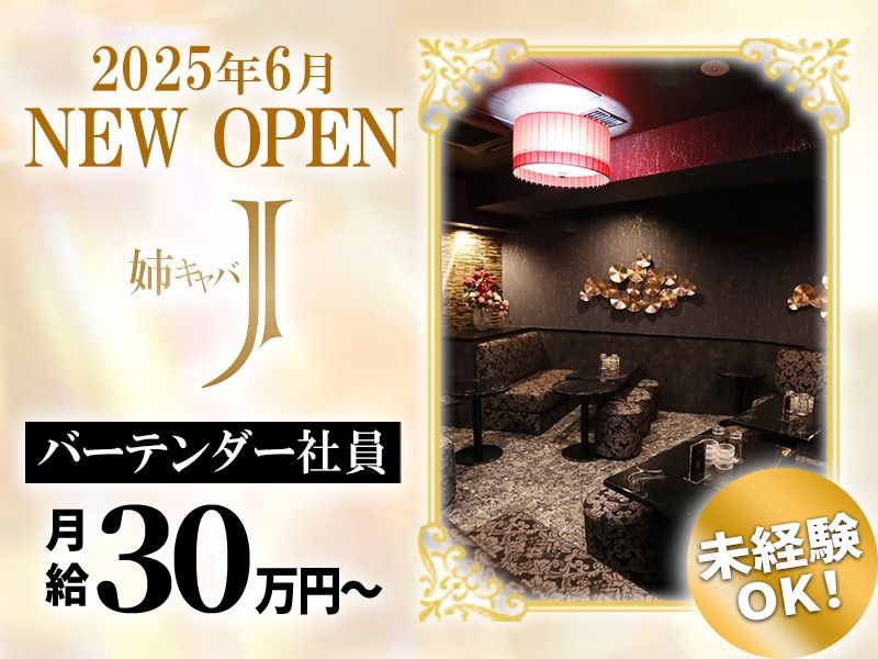 株式会社プリンスホールディングの求人・転職情報