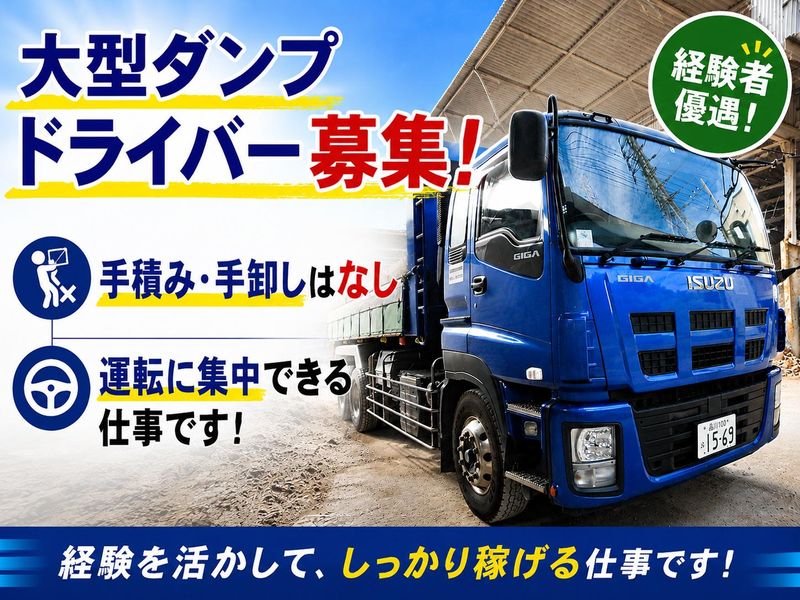 株式会社ストーンの求人・転職情報