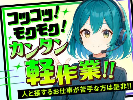 株式会社ジェイウェイブ