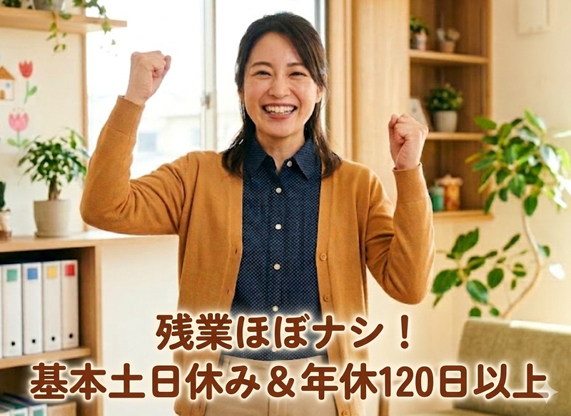 株式会社Ｃａｍｉｎｏ-0002の求人・転職情報