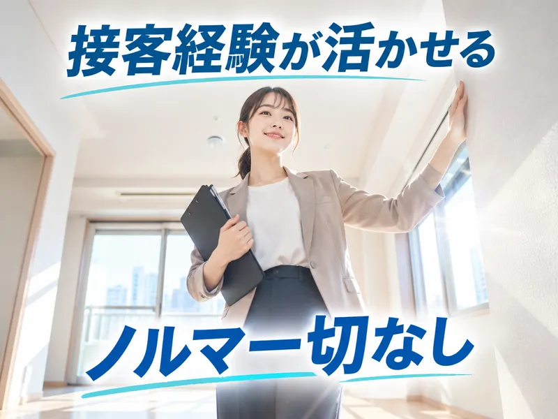 RESURGENCE株式会社-0030の求人・転職情報