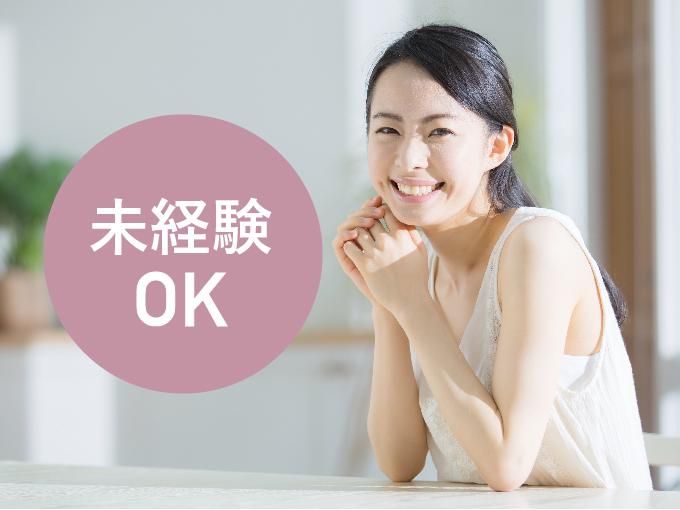 株式会社ヒューマン・キャピタル・マネージメントの求人情報