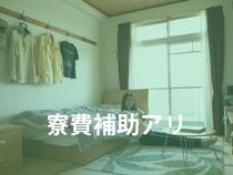 株式会社ウイルテックのアルバイト・バイト求人情報-03
