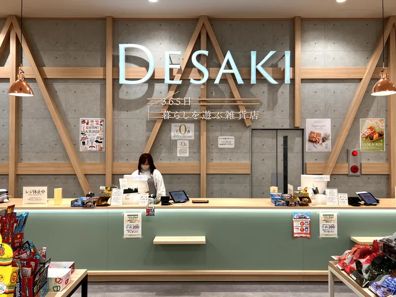 株式会社森フォレスト|desaki　大分わさだ店のアルバイト・バイト求人情報