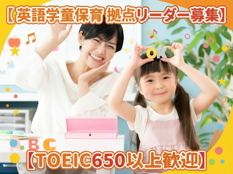 株式会社林水泳教室の求人・転職情報