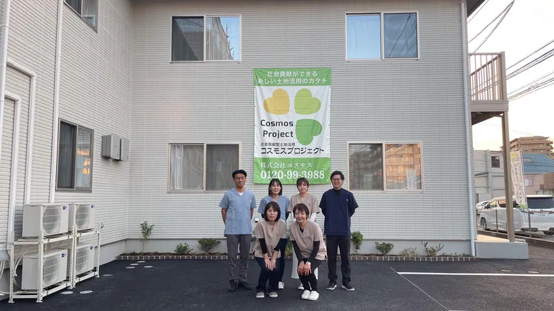 株式会社コスモスの求人・転職情報
