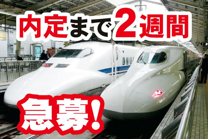 株式会社石川商事の求人・転職情報