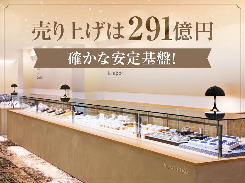 ビジュピコブライダル上野御徒町本店のアルバイト・バイト求人情報-05