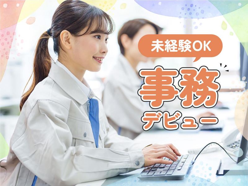 株式会社シスムエンジニアリングの求人・転職情報