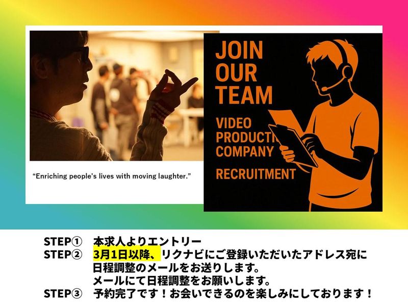 有限会社アクロ