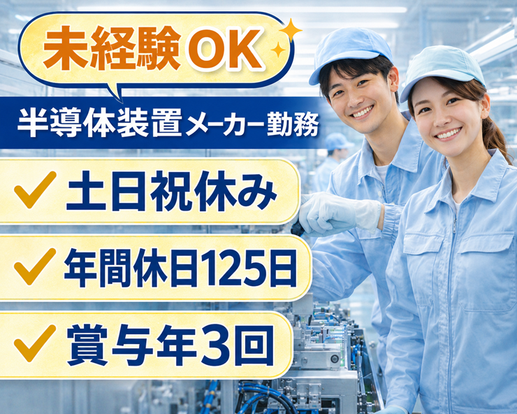 株式会社エーシーオーの求人・転職情報