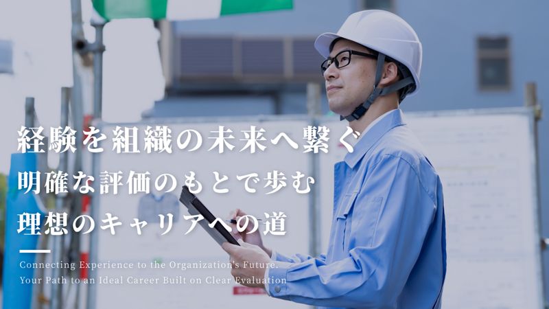 合同会社ＭＴＫコンサルタントの求人・転職情報