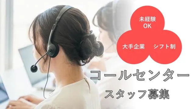 パーソルエクセルＨＲパートナーズ株式会社の求人・転職情報