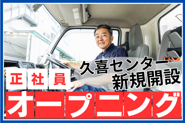 株式会社ギオンの求人・転職情報