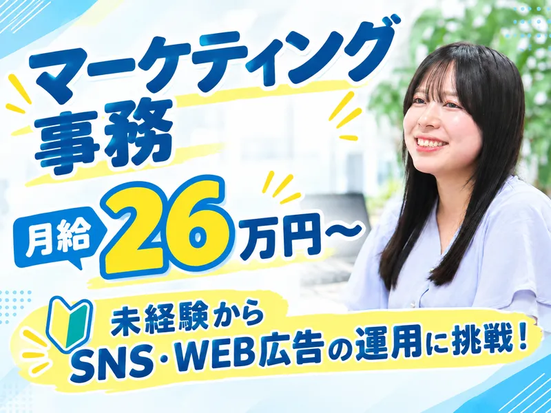 株式会社グローバルネットの求人・転職情報