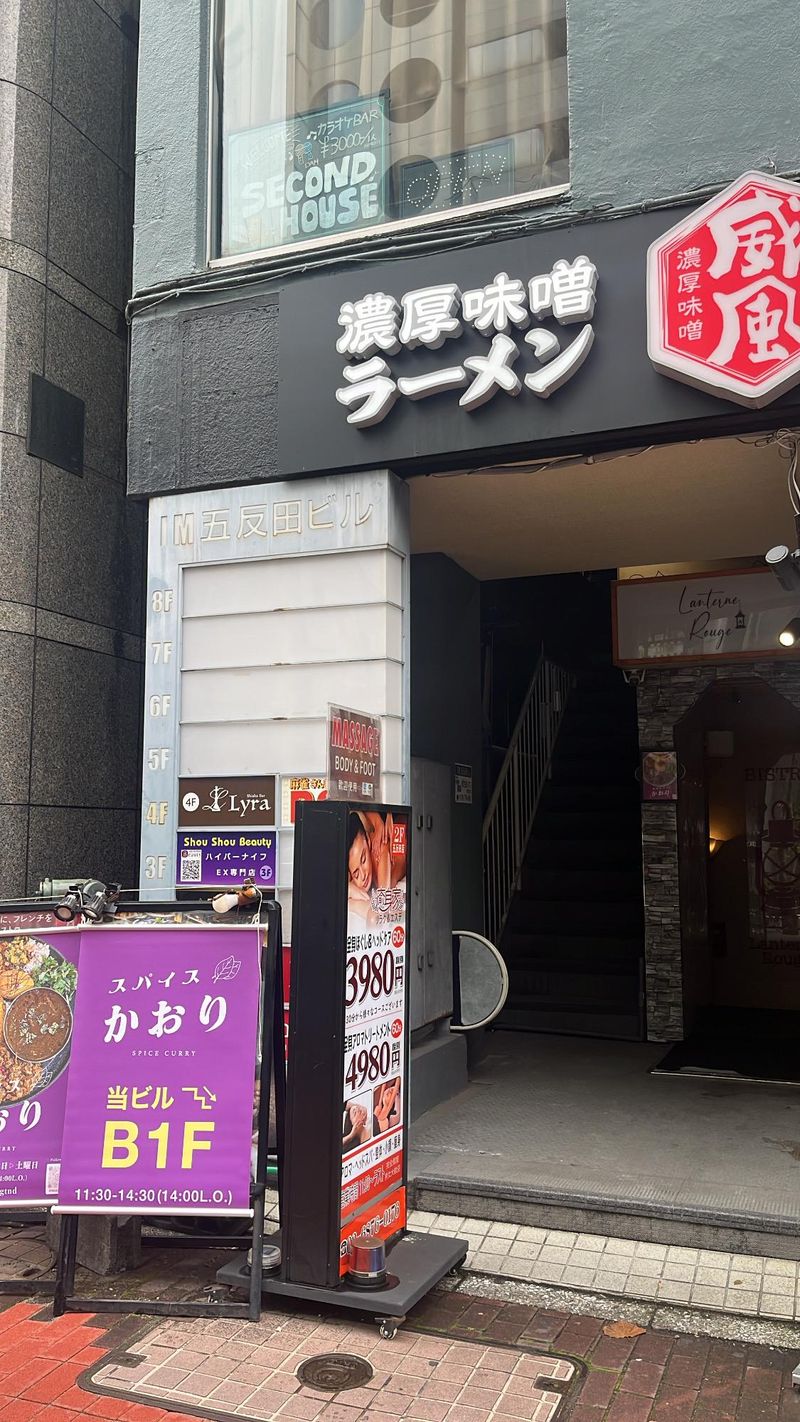 スパイスかおりのアルバイト・バイト求人情報-05