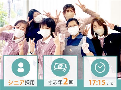 介護老人保健施設 マイライフ芦屋のアルバイト・バイト求人情報-35