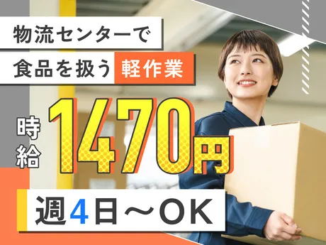 ヤマト・スタッフ・サプライ株式会社のアルバイト・バイト求人情報