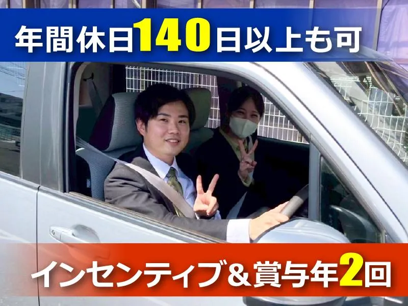 株式会社アイ・ケイ・アイの求人・転職情報