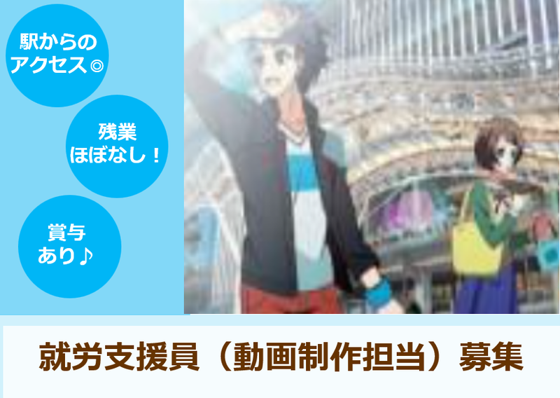 株式会社Ｐａｙ　Ｆｏｒｗａｒｄの求人・転職情報