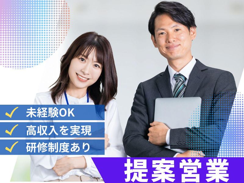 株式会社KOSMOの求人・転職情報