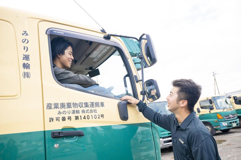 みのり運輸株式会社 江戸川営業所のアルバイト・バイト求人情報-03