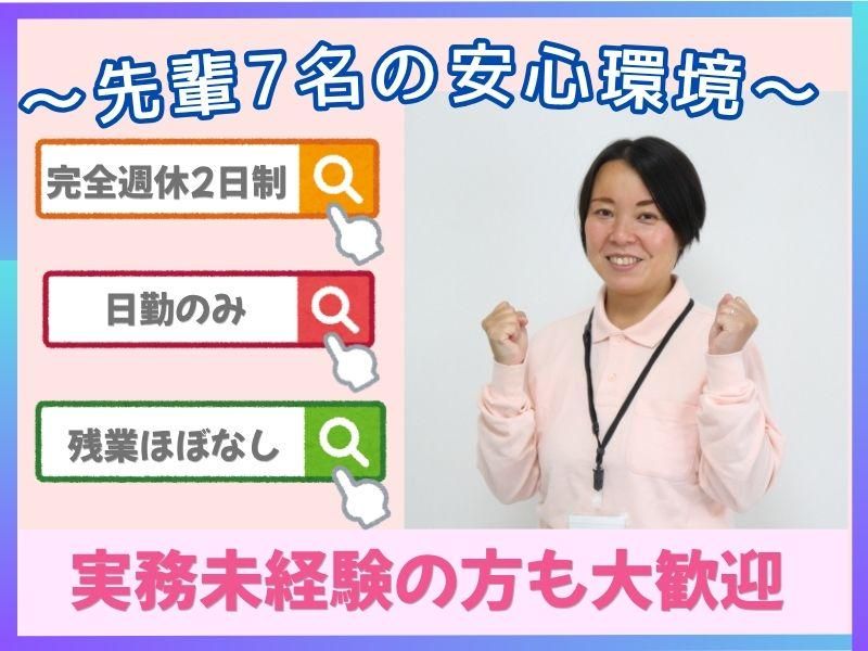 ラブネットサービス株式会社の求人・転職情報