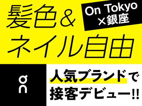 パーソルマーケティング株式会社のアルバイト・バイト求人情報-33