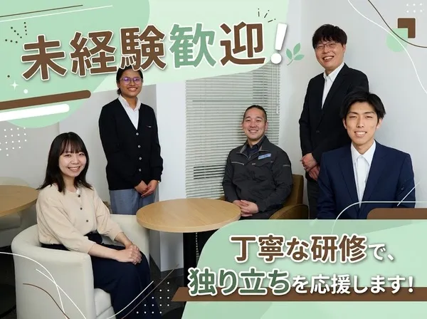 メインマーク株式会社の求人・転職情報
