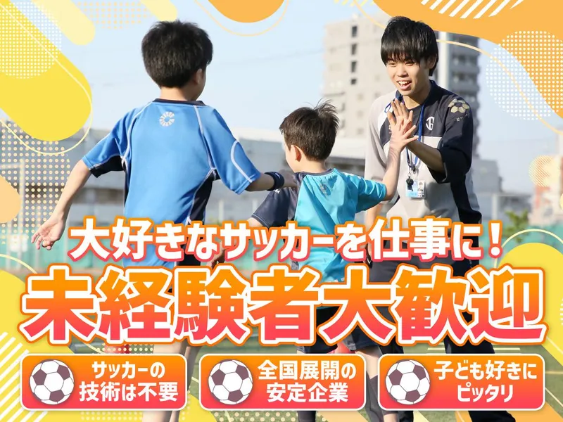 株式会社Ｂｉｒｔｈ４７の求人・転職情報