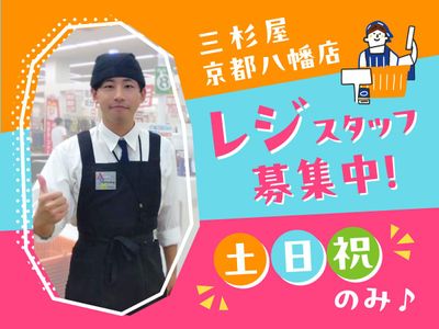 時給3000円 未経験者歓迎 アルバイトの求人情報｜Indeed（インディード）