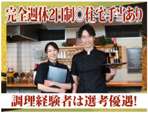 株式会社関西店舗デザインの求人・転職情報
