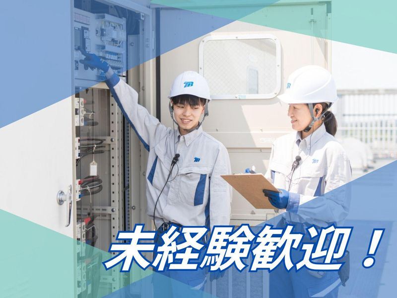 東京美装興業株式会社の求人・転職情報