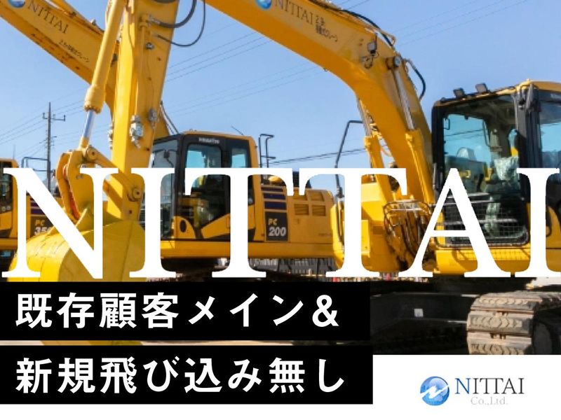 株式会社NITTAI 名古屋支店のアルバイト・バイト求人情報-04
