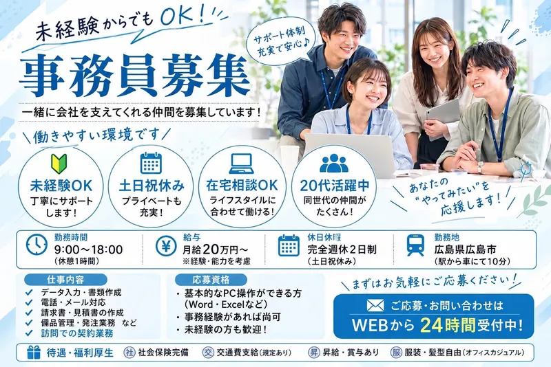 Caesar株式会社の求人・転職情報