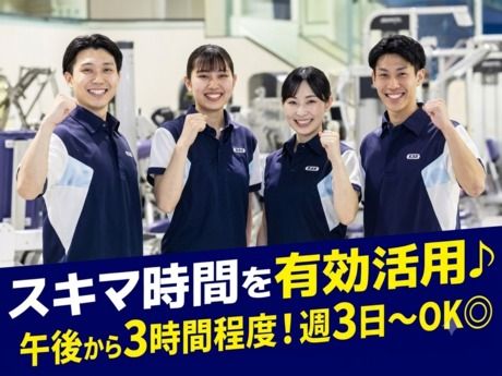 セントラルフィットネスクラブ24　東苗穂のアルバイト・バイト求人情報-07