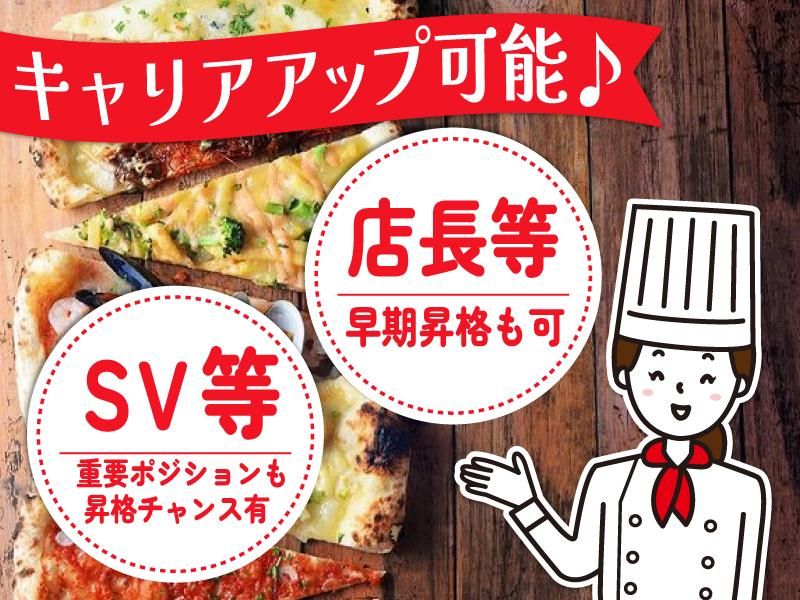 ニューイタメシ酒場 grazie 渋谷センター街店(株式会社gcompany)のアルバイト・バイト求人情報-02