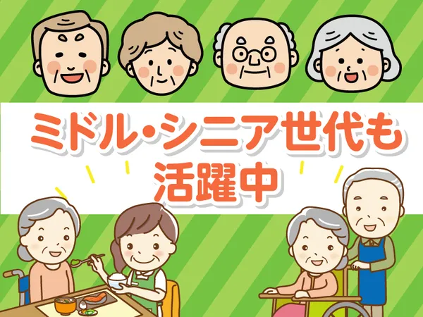 株式会社コトリオのアルバイト・バイト求人情報-31