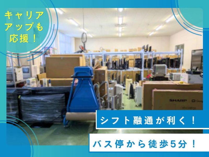 株式会社スターファイブグループ