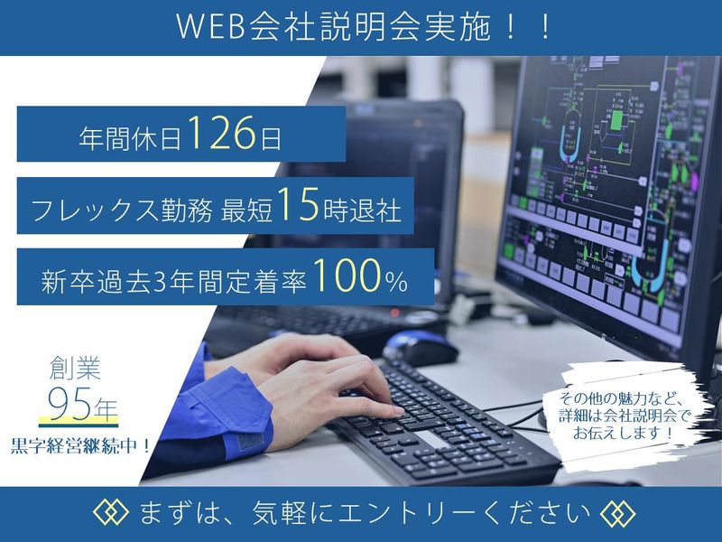 向洋電機株式会社