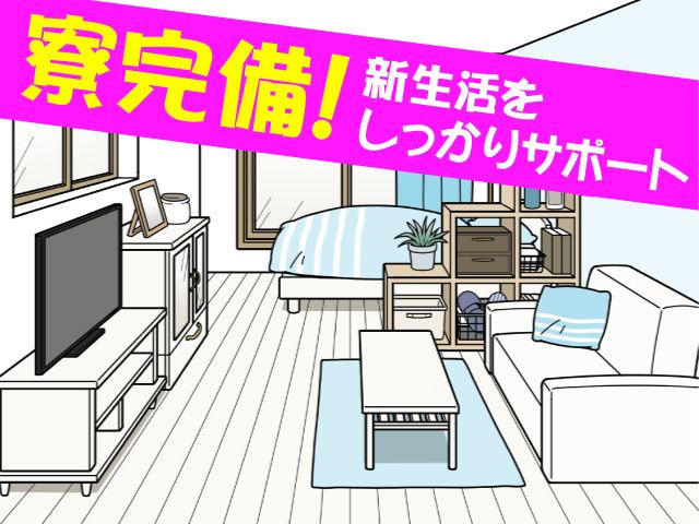 株式会社浜田工業の求人・転職情報