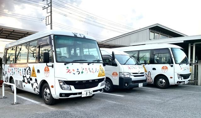 学校法人　沼田学園　認定こども園　恵光幼稚園