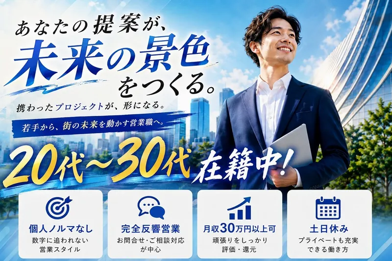 株式会社小林板金工業の求人・転職情報