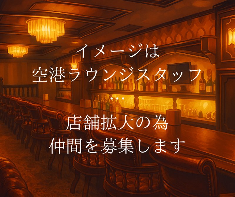 株式会社ジャックス・エンタテイメントの求人・転職情報