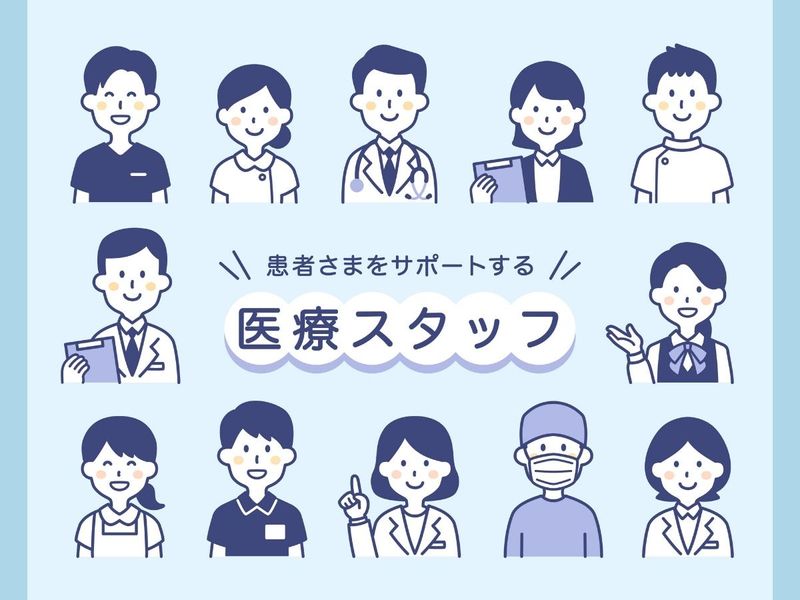 医療法人社団武蔵のアルバイト・バイト求人情報-01