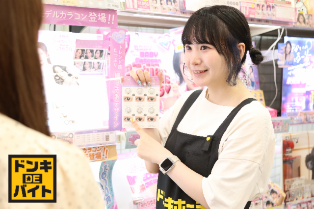 MEGAドン・キホーテ 黒磯店のアルバイト・バイト求人情報-06