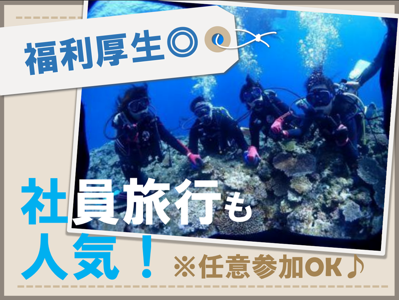 ファインエステート　仙台駅前店のアルバイト・バイト求人情報-02